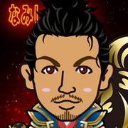 �Ȃ݂��������B