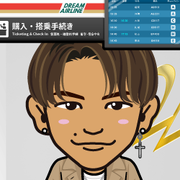 YamacHin