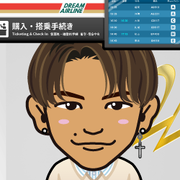 YamacHin