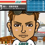 my_shokichi