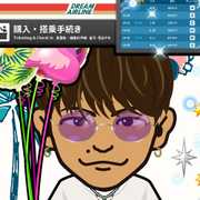 R.Y.U.S.E.I.
