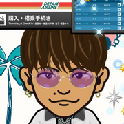 R.Y.U.S.E.I.