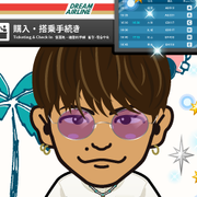 R.Y.U.S.E.I.
