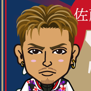 ���傤�������u